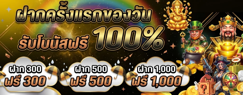 99yak bet