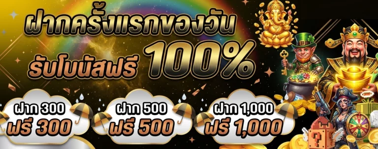 99yak bet