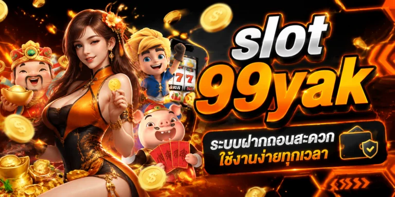 slot 99yak